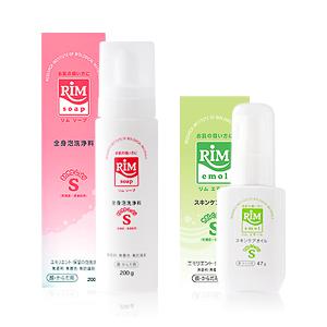 RIMセットA  無添加・新機能スキンケア基礎化粧品